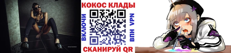 КОКАИН Fish Scale нарко площадка клад Александровское сколько стоит ОМГ ОМГ зеркало