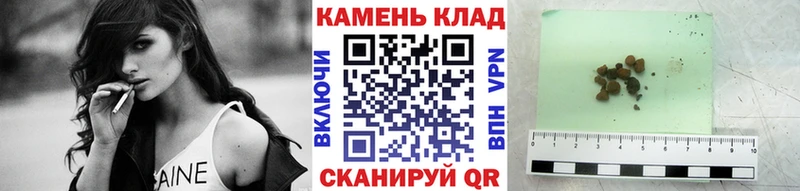 ГАШИШ AMNESIA HAZE  хочу наркоту  Александровское 
