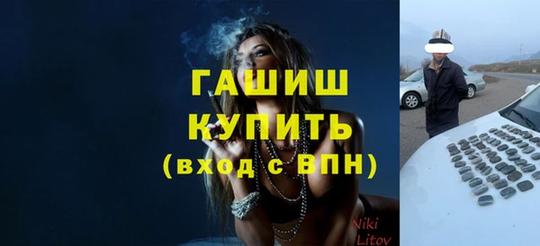 стафф Алзамай