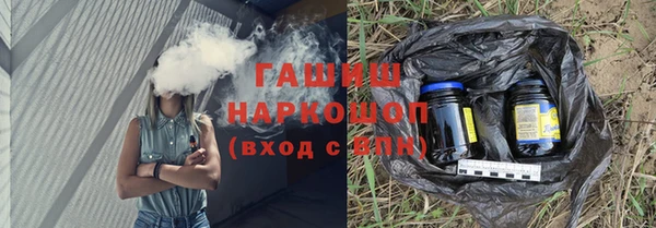 стафф Алзамай