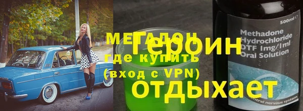 Альфа ПВП Алексин