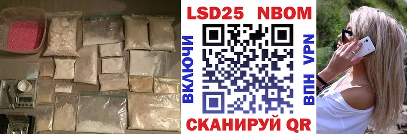как найти   Александровское  LSD-25 экстази ecstasy 