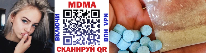где продают   Александровское  MDMA VHQ 