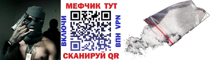 hydra зеркало  Александровское  Меф VHQ  даркнет сайт 