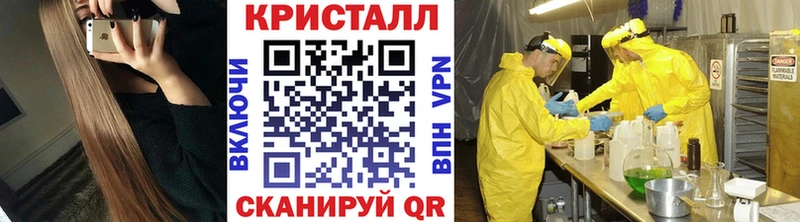 МЕТАМФЕТАМИН винт Александровское
