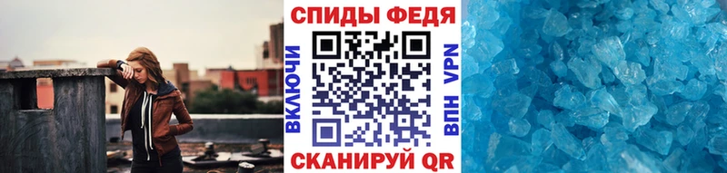 купить   Александровское  Метамфетамин пудра 