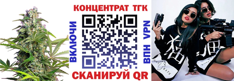 Дистиллят ТГК Wax  магазин продажи   Александровское 